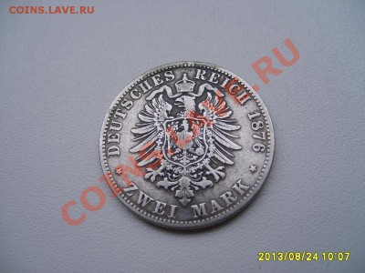 ПРУССИЯ,2 МАРКИ 1876А г( кайзер Вильгельм I),Ag !до 26.08 - S6000087.JPG