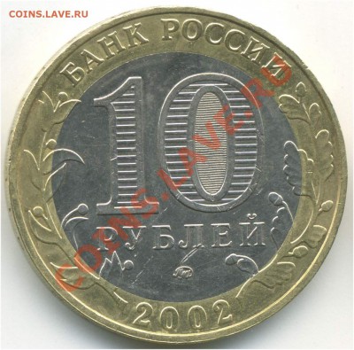 БIV - pic_0302620f