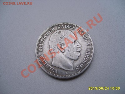 ПРУССИЯ,2 МАРКИ 1876А г( кайзер Вильгельм I),Ag !до 26.08 - S6000086.JPG