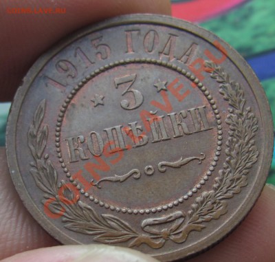 3коп1915 ХF до 27.08 в 22-00 - 3к222