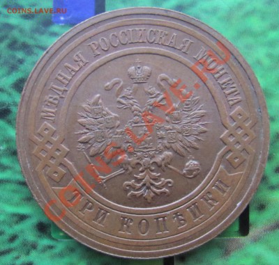 3коп1915 ХF до 27.08 в 22-00 - 3к22