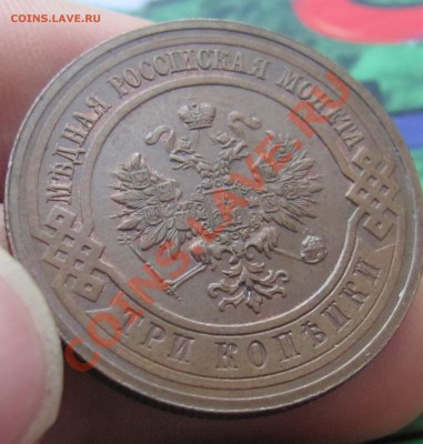 3коп1915 ХF до 27.08 в 22-00 - 3к2222
