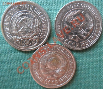 Билон.10 копеек1923,24,29г.3 шт.Короткий. - SAM_6175.JPG