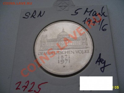 ФРГ,5 МАРОК 1971G(100 ЛЕТ ОБЪЕДИНЕНИЯ ГЕРМАНИ)!до 26.08.2013 - S6000084.JPG