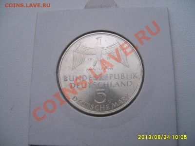 ФРГ,5 МАРОК 1971G(100 ЛЕТ ОБЪЕДИНЕНИЯ ГЕРМАНИ)!до 26.08.2013 - S6000085.JPG