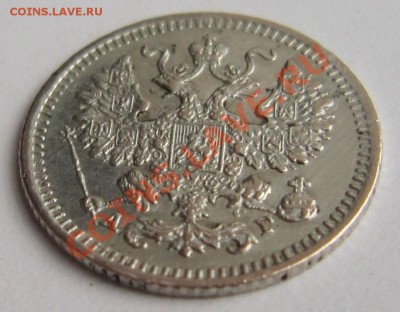 5 коп 1884г. XF---------30,08,13 в 22,00 Моск. - 24,08 007