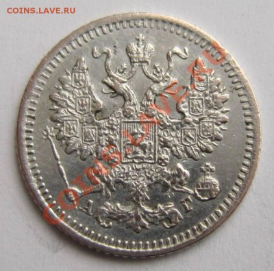 5 коп 1884г. XF---------30,08,13 в 22,00 Моск. - 24,08 005