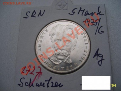 ФРГ,5 МАРОК 1975G(Альберт Швейцер)!до 26.08.2013 - S6000080.JPG