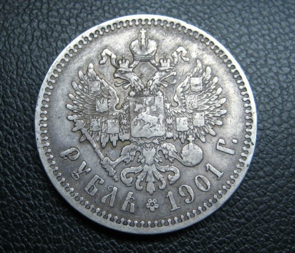 1 рубль 1901 ФЗ - 1р 1901фз_2