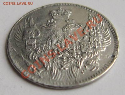 5 коп 1833г. --------29,08,13 в 22,00 Моск. - 24,08 013