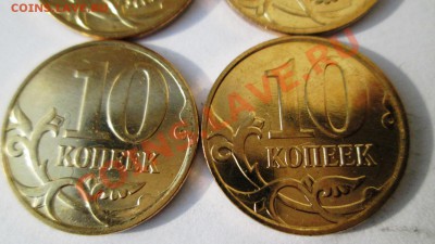 10 копеек 2012м раскол с соударением - Изображение 181