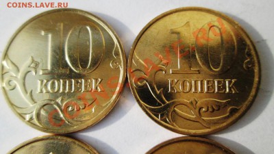 10 копеек 2012м раскол с соударением - Изображение 182