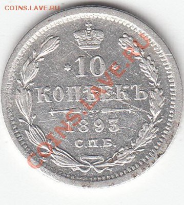 15коп-1917г: Помощь в оценке. - IMG_0016