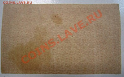 1000 руб 1921 года--------29,08,13 в 22,00 Моск. - 24,08 046