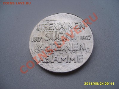 ФИНЛЯНДИЯ,10 MARKKAA 1977г(60 лет Независимости)!до26.08 - S6000045.JPG