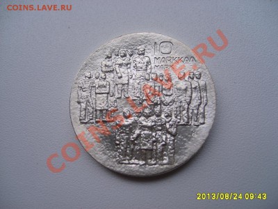ФИНЛЯНДИЯ,10 MARKKAA 1977г(60 лет Независимости)!до26.08 - S6000044.JPG