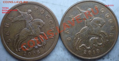 50 копеек 2007г.ММД шт.4.11А и 4.12А по спец каталогу А.С. ? - P1170634.JPG