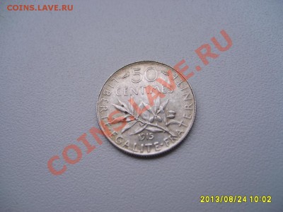 ФРАНЦИЯ,50 САНТИМОВ 1915г( Ag )!!до 27.08.2013 - S6000076.JPG