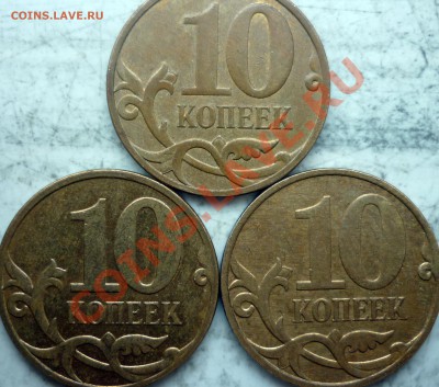 50 копеек 2007г.ММД шт.4.11А и 4.12А по спец каталогу А.С. ? - P1170641.JPG
