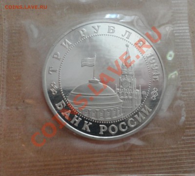 Партизаны пруф отличные - DSC00040.JPG