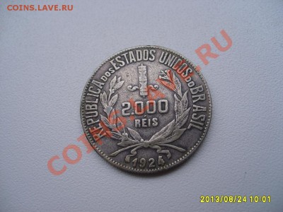 БРАЗИЛИЯ,2000 РЕЙС 1924 г( Ag )!!!до 27.08.2013 - S6000074.JPG