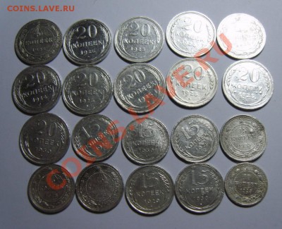 10-20 копеек 1923-1930 года (20 штук) до 27.08.13. 22.00 МСК - S8301146.JPG