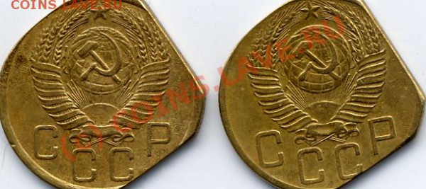 Брак или нет? 5 коп 1954 и 1956 гг. Похоже на выкус - File0001.JPG