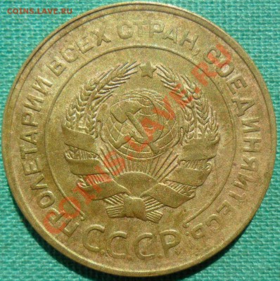5 копеек 1931г.Неплохая. - SAM_5920.JPG