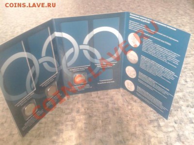 Магазин от Егорыча. Продажа монет и - альбом 3