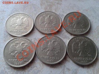 Магазин от Егорыча. Продажа монет и - 1рубммд