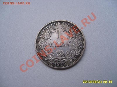 ГЕРМАНСКАЯ ИМПЕРИЯ,1 МАРКА 1915 G(Ag) !!до 27.08.2013 - S6000048.JPG