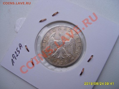 ВЕЙМАР,1 МАРКА 1925А (Ag)!!до 27.08.2013 - S6000038.JPG