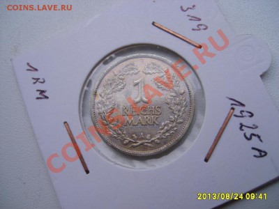 ВЕЙМАР,1 МАРКА 1925А (Ag)!!до 27.08.2013 - S6000039.JPG