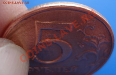 5р 1997г - 5 руб 1997_5