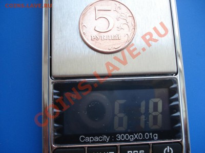 5р 1997г - 5 руб 1997_4