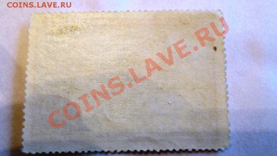 Марки 85 лет со дня рождения В.И.Ленина,И.Е.Репин - Изображение 017