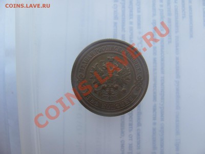 2коп 1915 ХF+ (с остатками блеска) до 27.08 в 22-00 - 1к155.JPG
