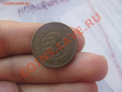 2коп 1915 ХF+ (с остатками блеска) до 27.08 в 22-00 - 2к155.JPG
