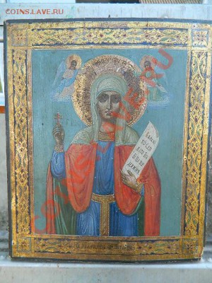Икона на оценку - Изображение 1056