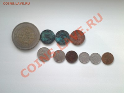 Разные монеты Советы , царизм. - 20130823_175538