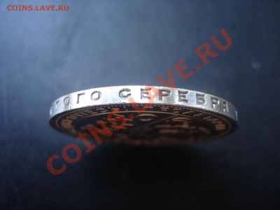 1 рубль 1924 г. СОСТОЯНИЕ! до 30.08 - гурт.JPG