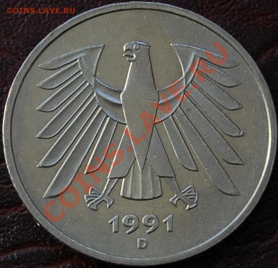ФРГ - 5 марок 1991 D - до 30 августа - 991