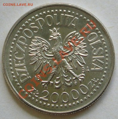 20000 зл.1994.Откр.нов.здания нац.мон.двора, до 26.08,20-00 - DSC_0907.JPG