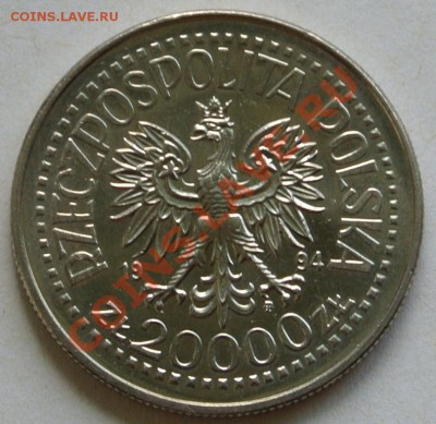 20000 зл.1994.75 лет Пол.Ассоциации ветеран.,до 26.08,20-00 - DSC_0910.JPG