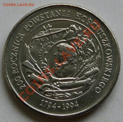 20000 зл.1994.200-летие восстания Т.Костюшко,до 26.08,20-00 - DSC_0939.JPG
