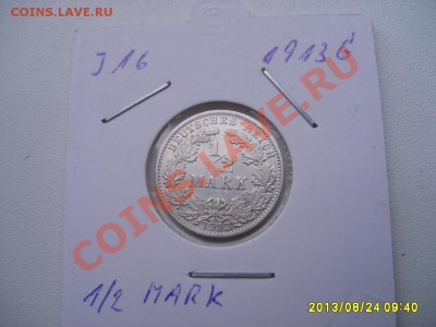 2 МАРКИ 1913 G!!до 27.08.2013 - S6000034.JPG