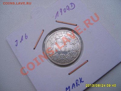 2 МАРКИ 1909 D!!до 27.08.2013 - S6000036.JPG