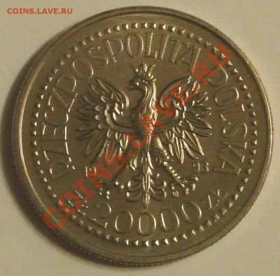 20000 зл.1993.Казимир IV Ягеллончик, до 26.08,20-00 - DSC_1041.JPG