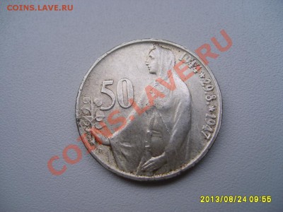 ЧЕХОСЛОВАКИЯ,50 КРОН 1947(3-я годовщина слов. восс.)!до27.08 - S6000062.JPG