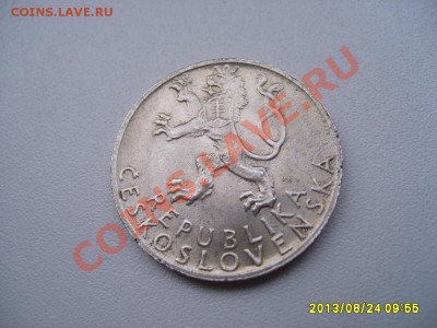 ЧЕХОСЛОВАКИЯ,50 КРОН 1947(3-я годовщина слов. восс.)!до27.08 - S6000063.JPG